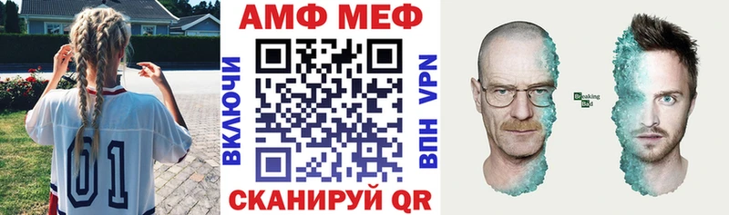 мориарти Telegram  Ртищево  Амфетамин Розовый  кракен вход 