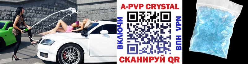 darknet как зайти  Ртищево  Alpha PVP Соль  продажа наркотиков 