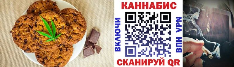 Canna-Cookies марихуана  нарко площадка формула  МЕГА ССЫЛКА  Ртищево  магазин  наркотиков 