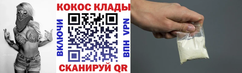 Кокаин Эквадор  Ртищево 
