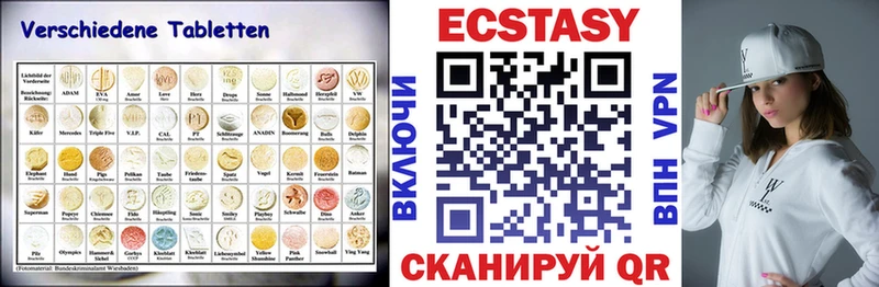 ЭКСТАЗИ TESLA  Ртищево 