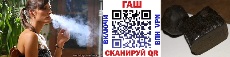 Гашиш ice o lator даркнет сайт Ртищево