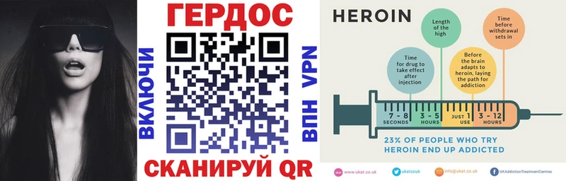 что такое   Ртищево  Героин белый 