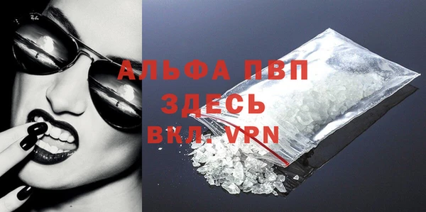 COCAINE Сатка