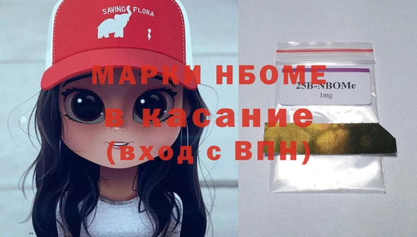 ECSTASY Арсеньев