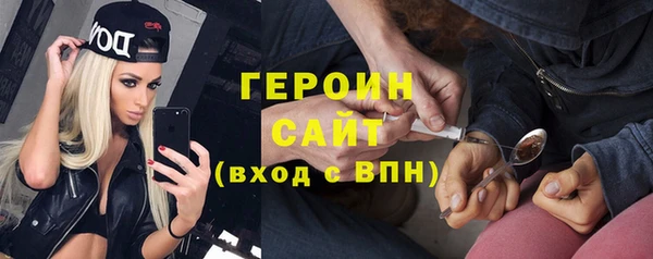 MDMA Premium VHQ Армянск