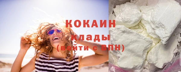бутират Аркадак
