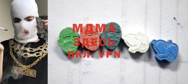 MDMA Premium VHQ Армянск