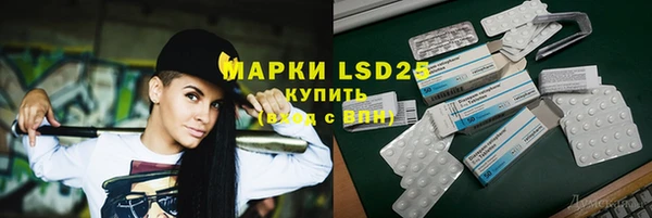 ECSTASY Арсеньев