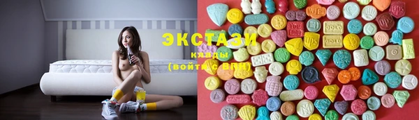 ECSTASY Арсеньев