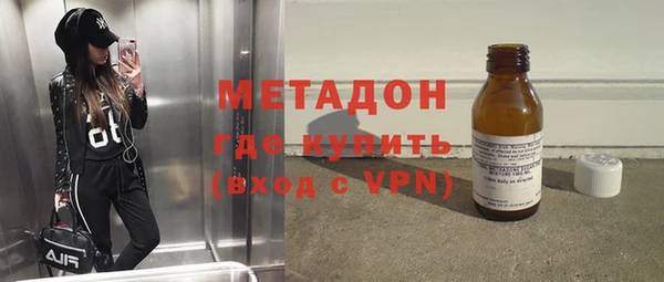 бутират Аркадак