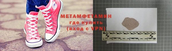 MDMA Premium VHQ Армянск