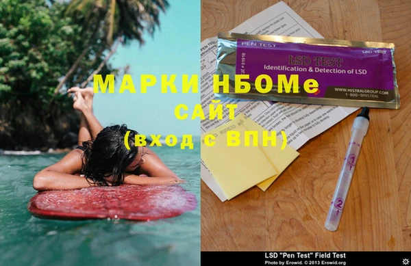 бутират Аркадак