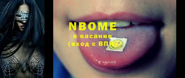 бутират Аркадак