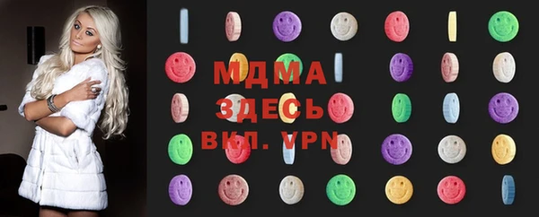 ECSTASY Арсеньев
