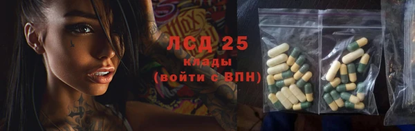 ECSTASY Арсеньев