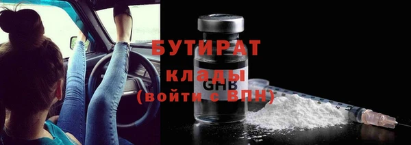 ECSTASY Арсеньев