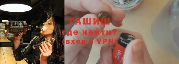 бутират Аркадак
