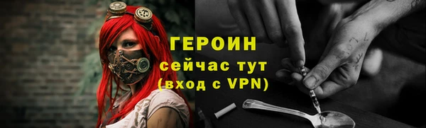 дистиллят марихуана Сафоново
