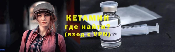 бутират Аркадак