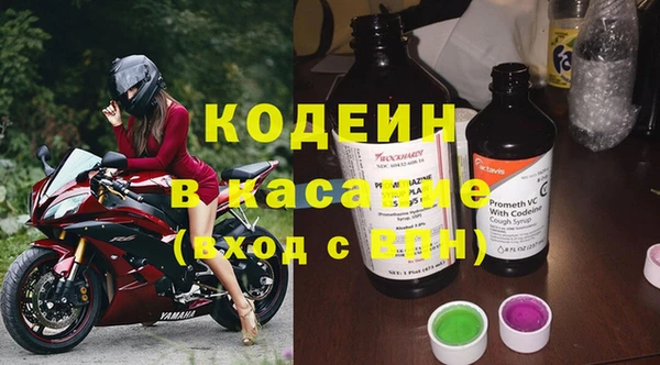 бутират Аркадак