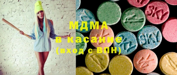 MDMA Premium VHQ Армянск