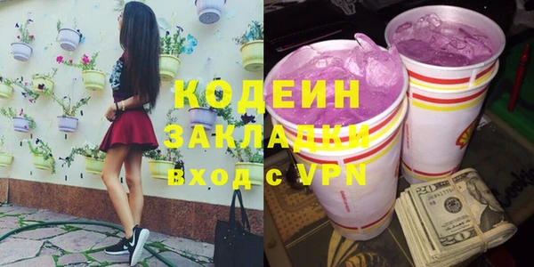 ECSTASY Арсеньев