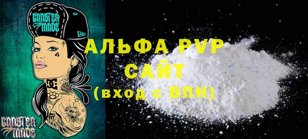 MDMA Premium VHQ Армянск