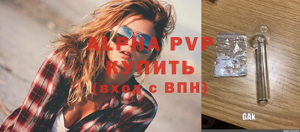MDMA Premium VHQ Армянск