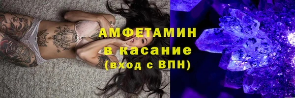 ECSTASY Арсеньев