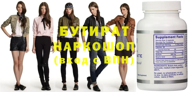 дистиллят марихуана Сафоново