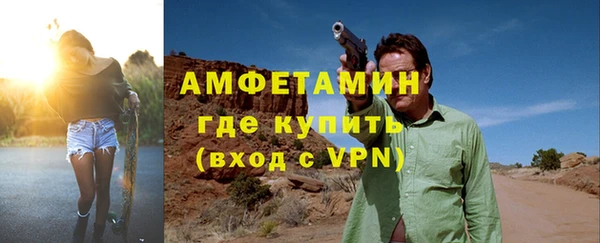 ECSTASY Арсеньев