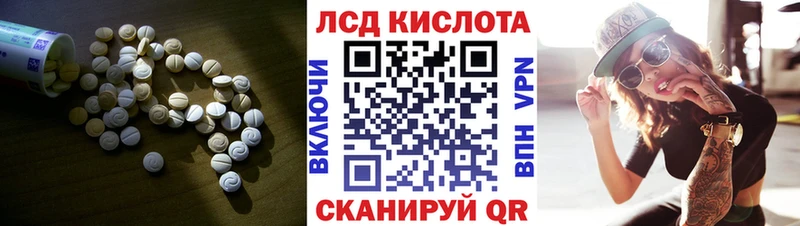 как найти закладки  Ртищево  Лсд 25 экстази кислота 