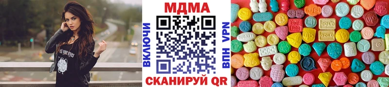 закладка  Ртищево  MDMA молли 