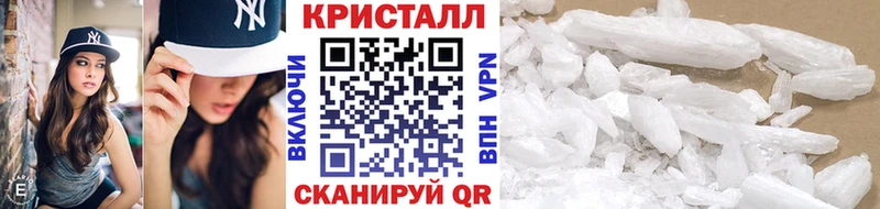 МЕТАМФЕТАМИН Methamphetamine  что такое   Ртищево 