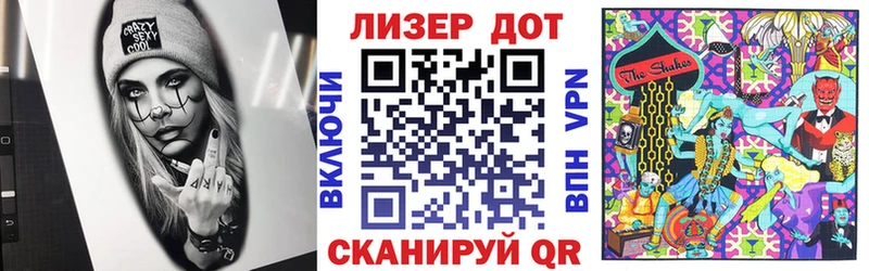 Марки 25I-NBOMe 1,5мг  Ртищево 