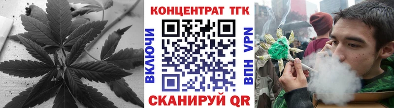 ТГК Wax где найти Ртищево